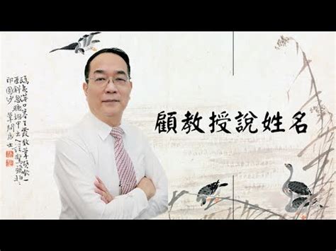 名字36劃